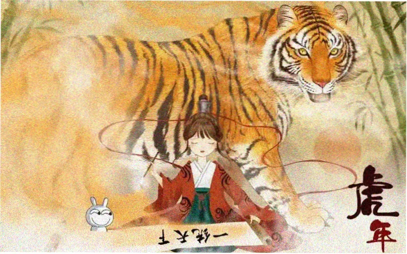 动漫剧《逆潮之刃》主视觉海报