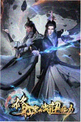 悬疑动漫剧制作周期配图