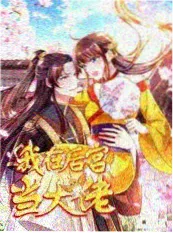 追番日历配图